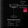 Šampanieša coupe glāze RONA SANTORINI  23 cl// Roku darbs